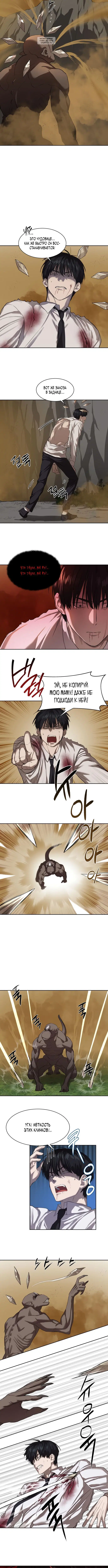 Page 3.001
