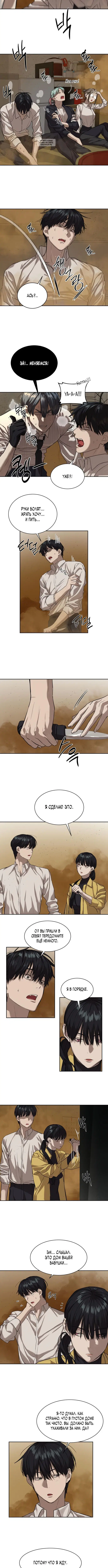 Page 3.001