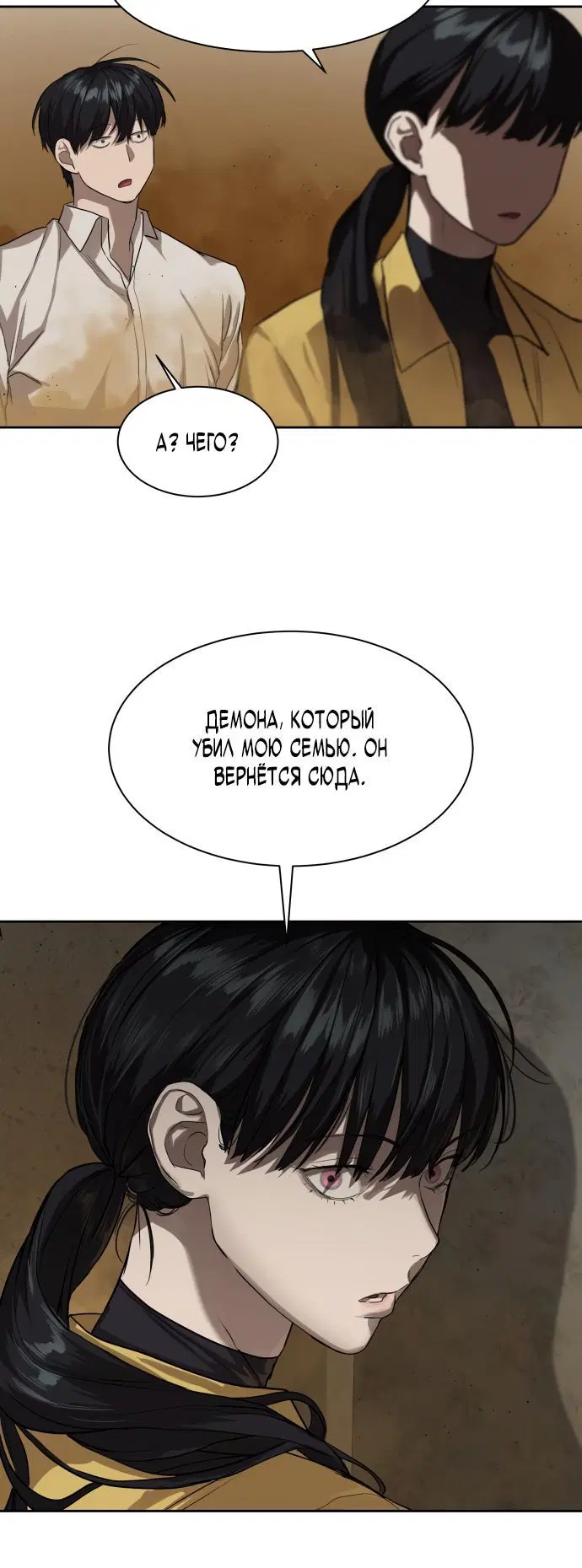 Page 3.002