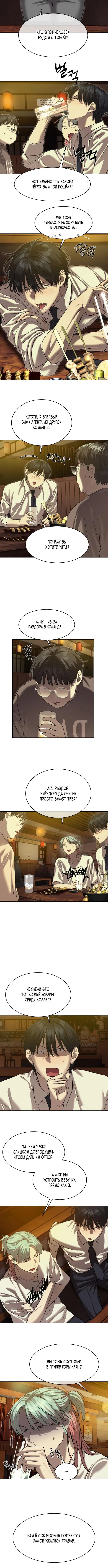 Page 3.001