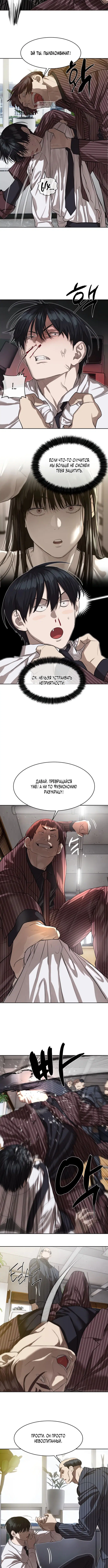 Page 3.001
