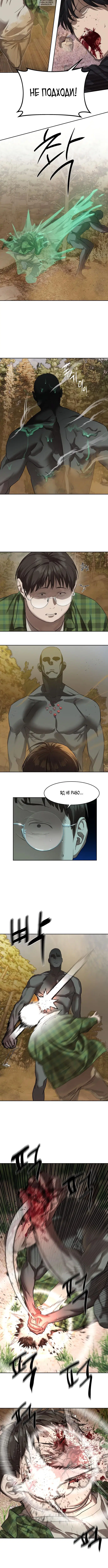 Page 3.001