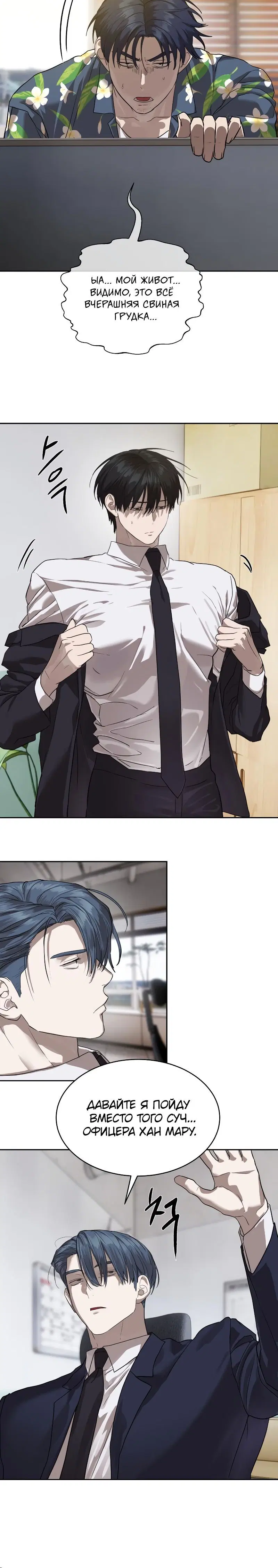 Page 3.001