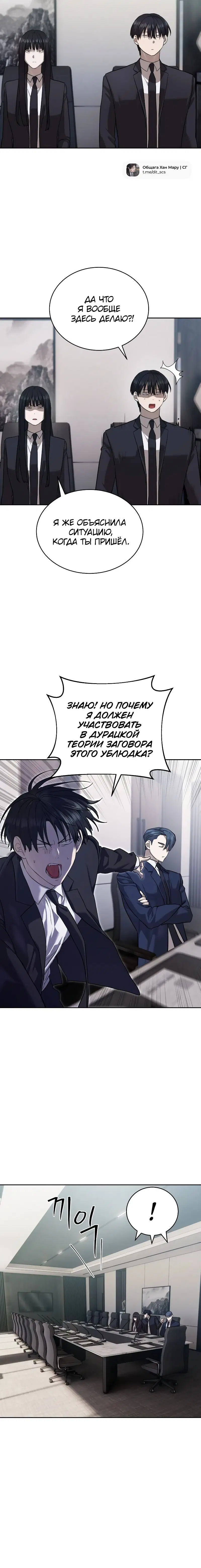 Page 3.001