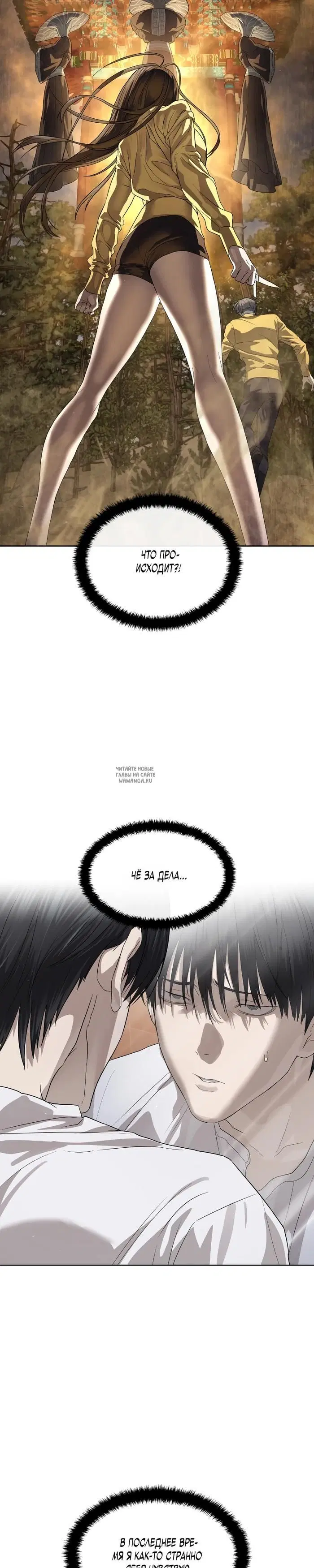 Page 32.000