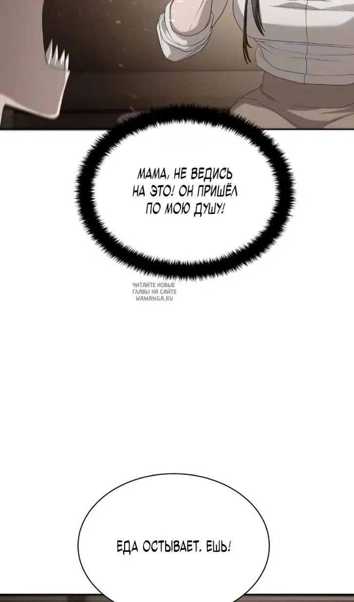 Page 48.000
