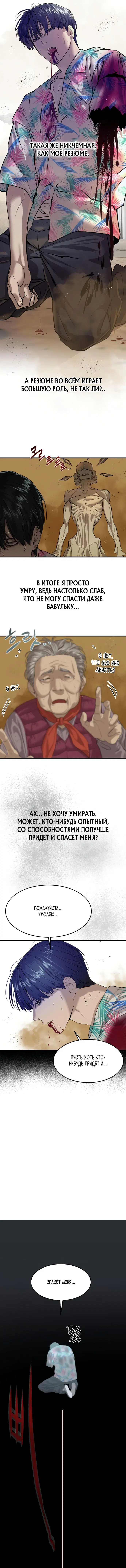 Page 4.001