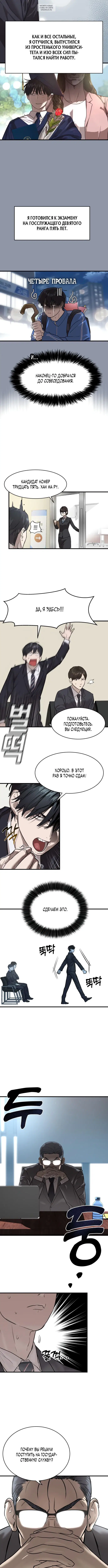 Page 4.001