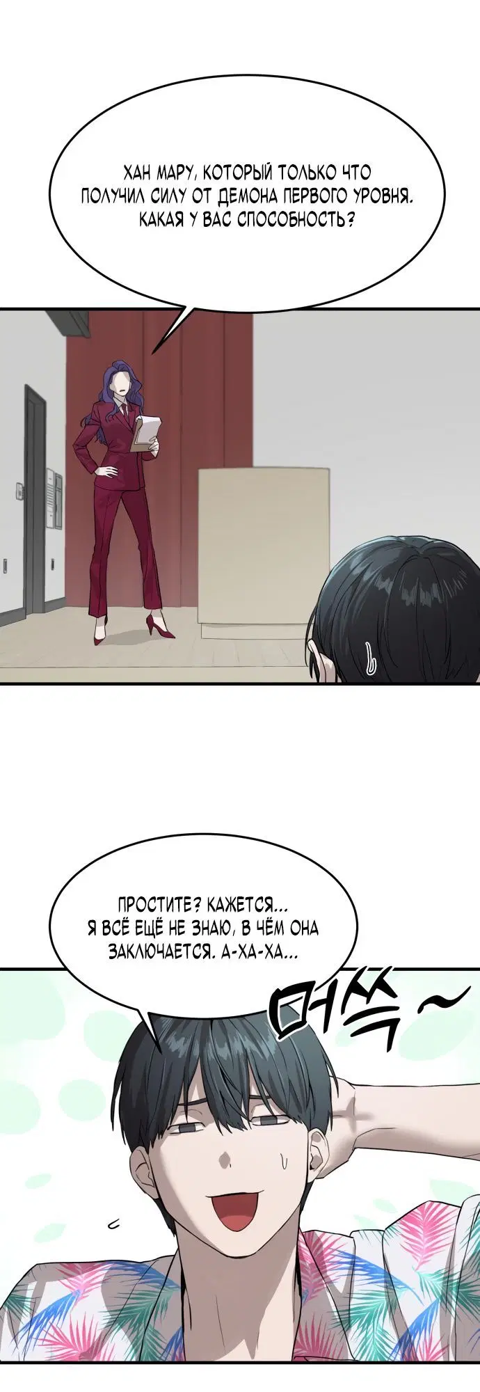 Page 4.002