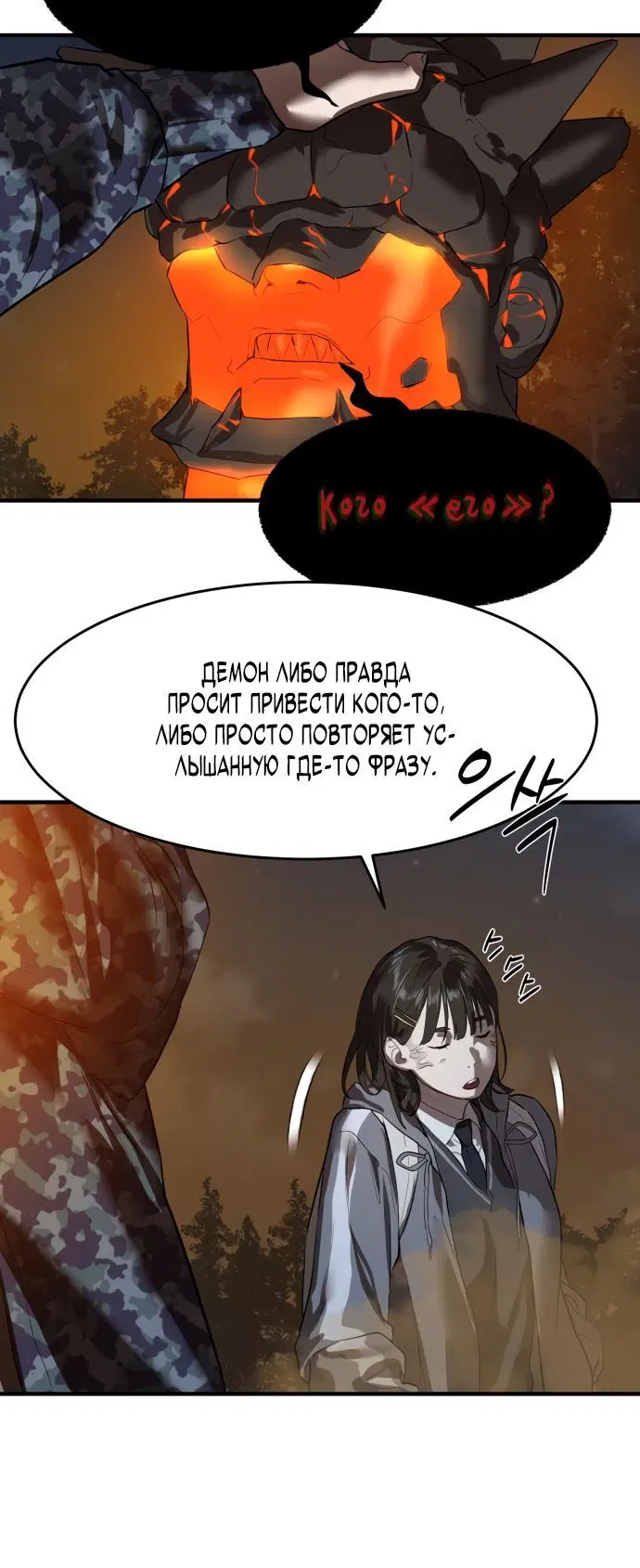 Page 4.002