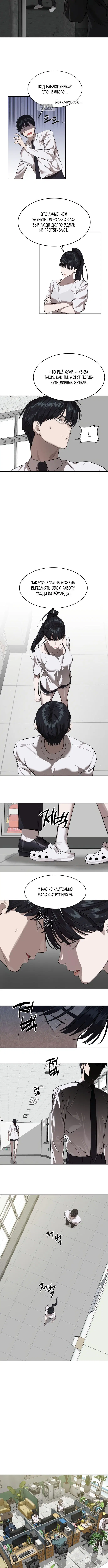 Page 4.001