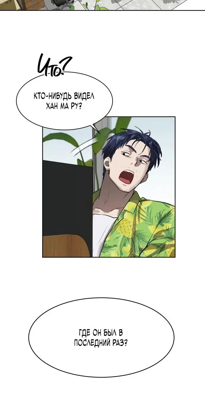 Page 4.002