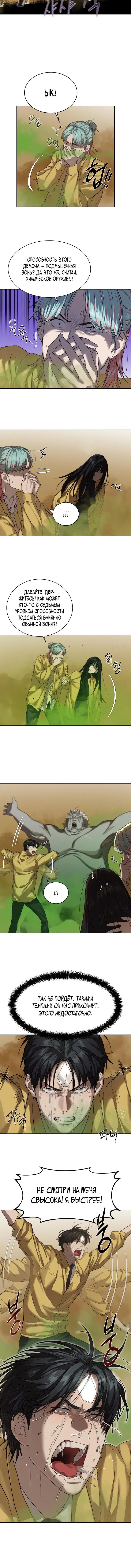 Page 4.001