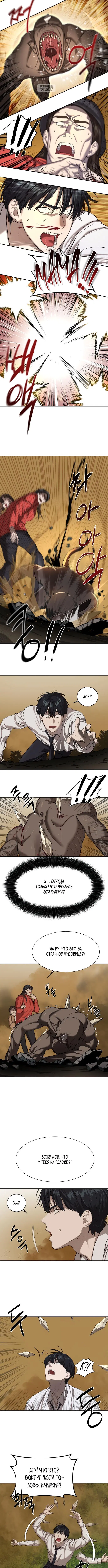 Page 4.001