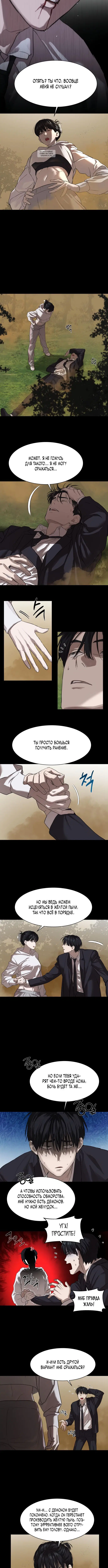Page 4.001