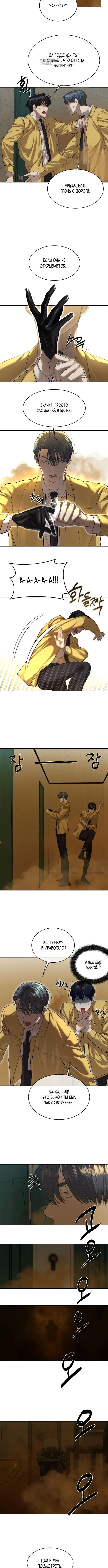Page 4.001