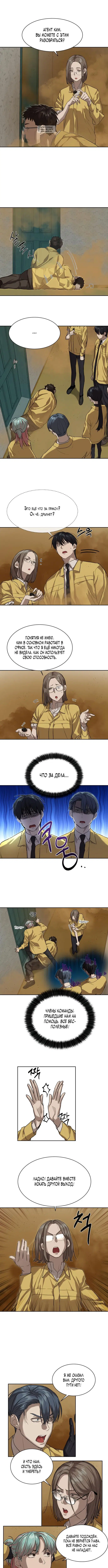 Page 4.001