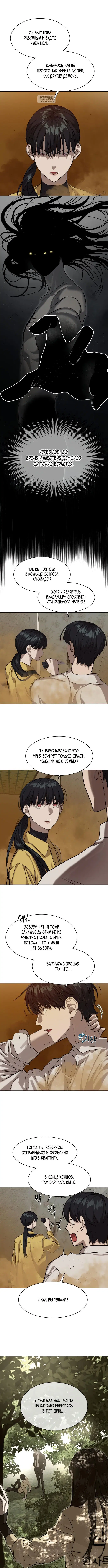 Page 4.001