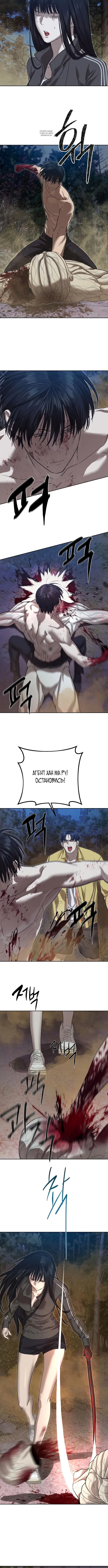 Page 4.001