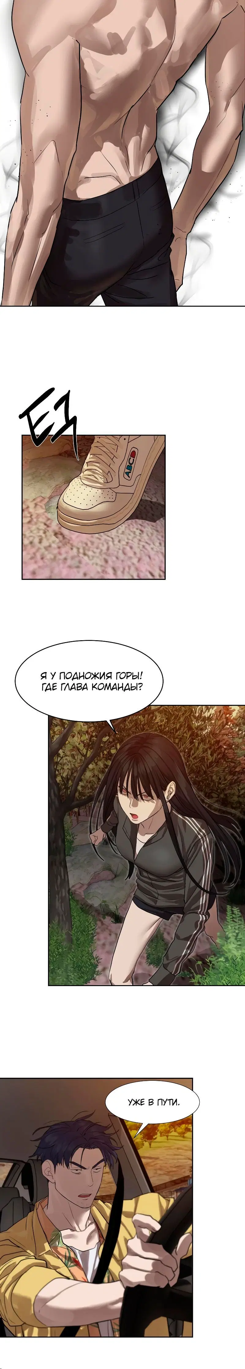 Page 4.001