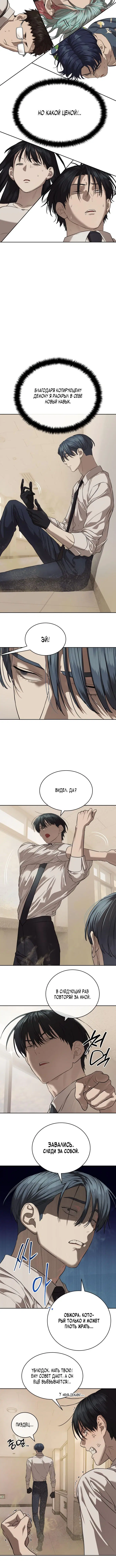 Page 4.001