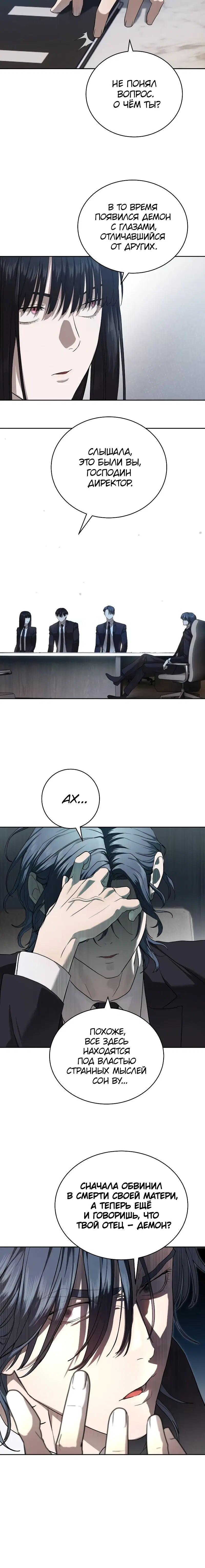 Page 4.001
