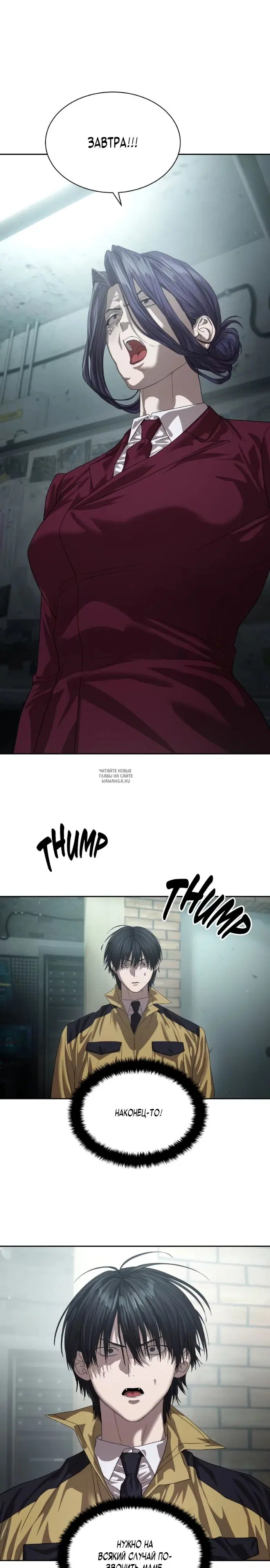 Page 42.000