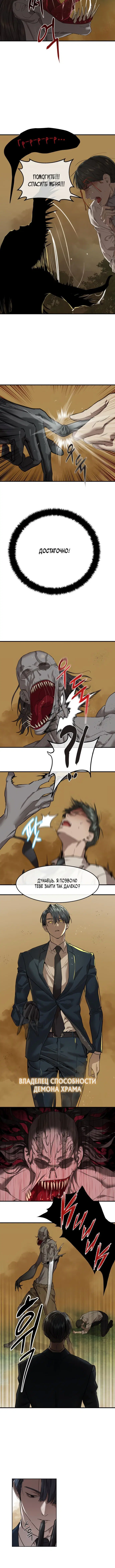 Page 5.001