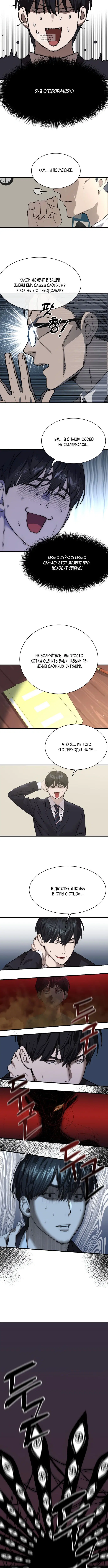 Page 5.001