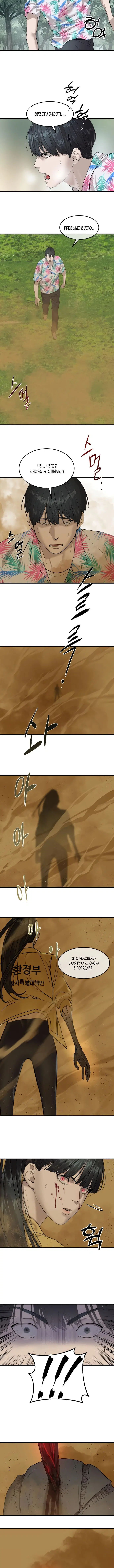 Page 5.001