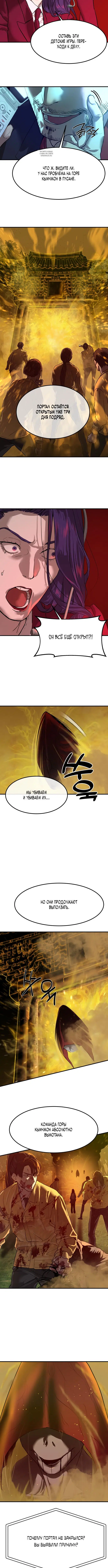 Page 5.001