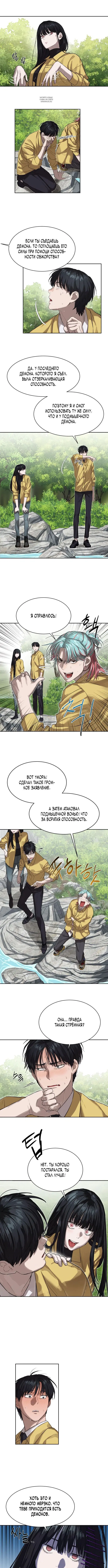 Page 5.001