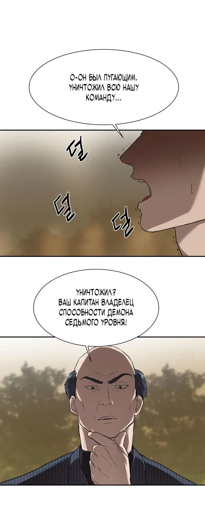 Page 5.002