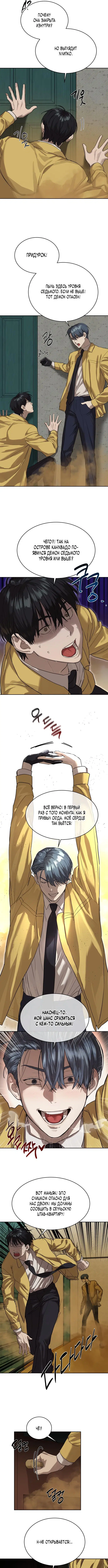 Page 5.000