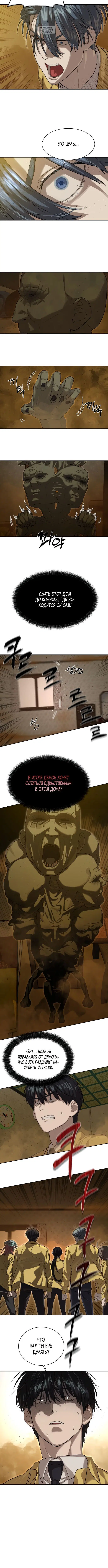 Page 5.001