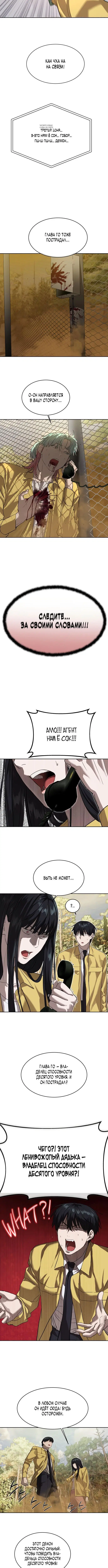 Page 5.001