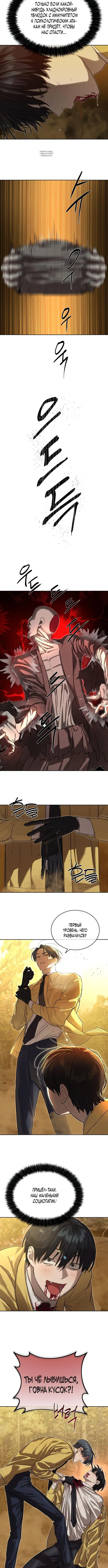 Page 5.001