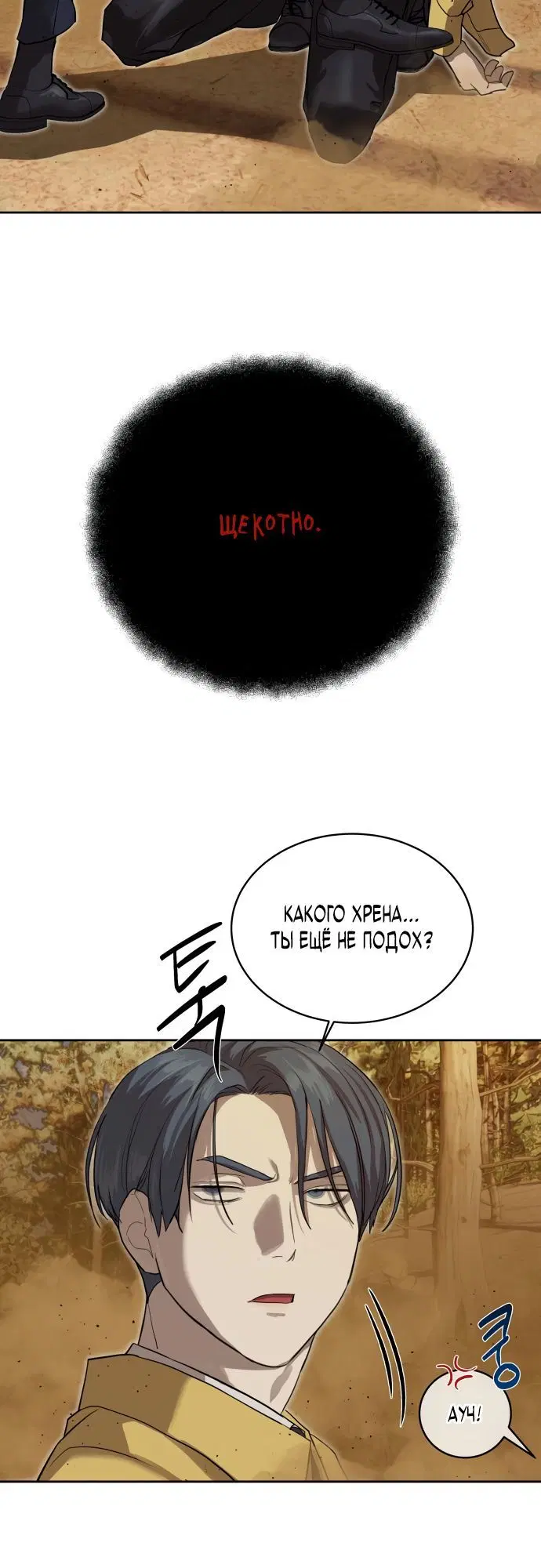 Page 5.002