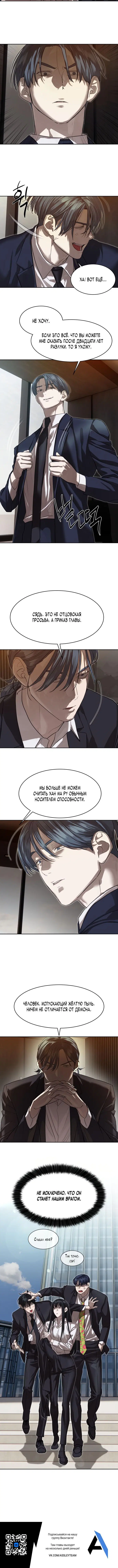 Page 5.001