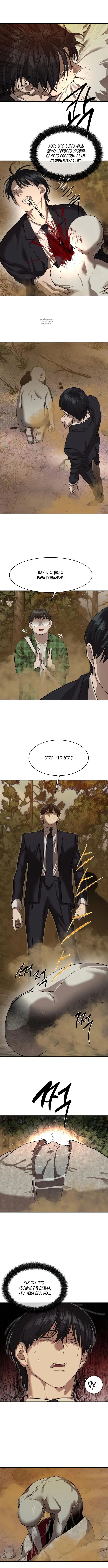 Page 5.001