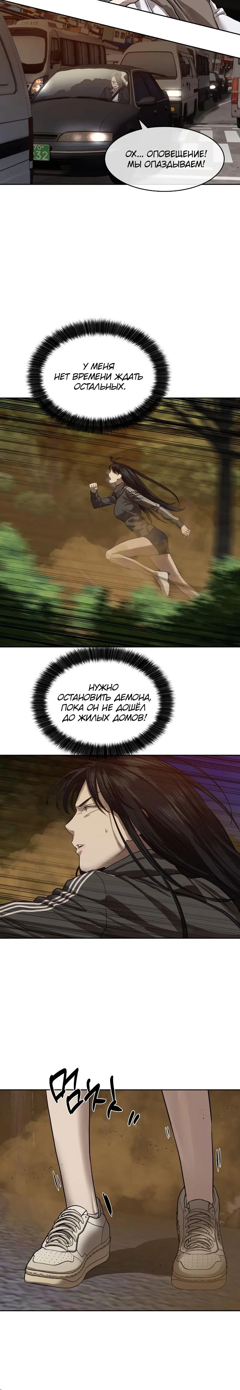 Page 5.001