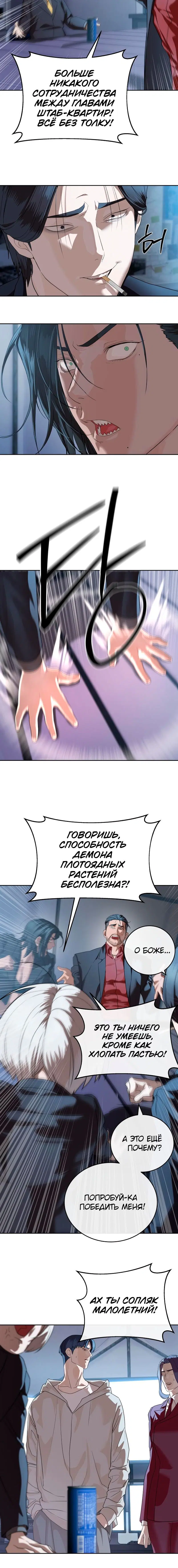 Page 5.001