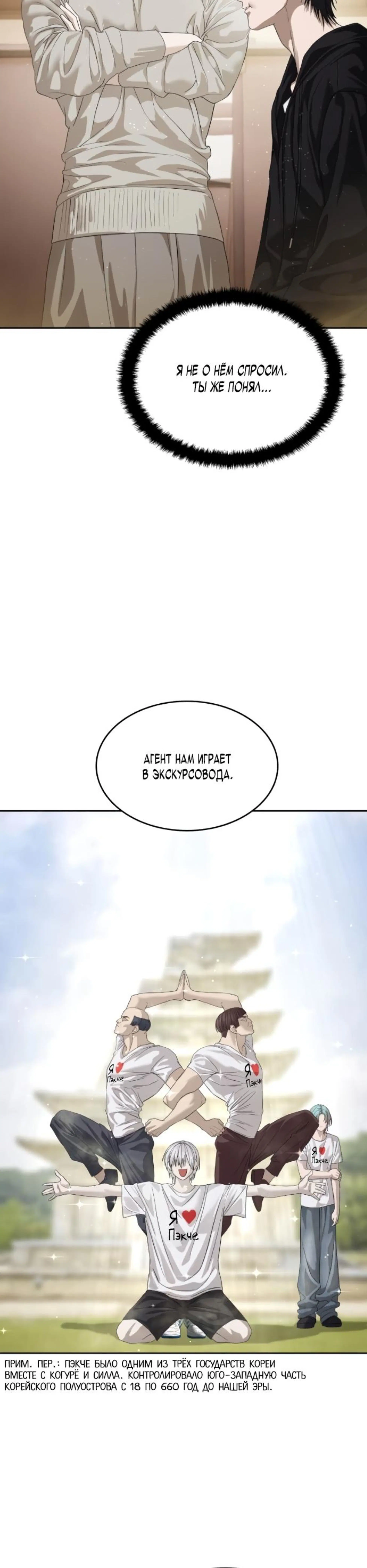 Page 5.002