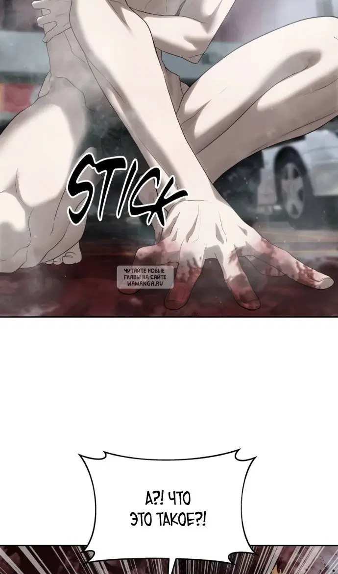 Page 67.000