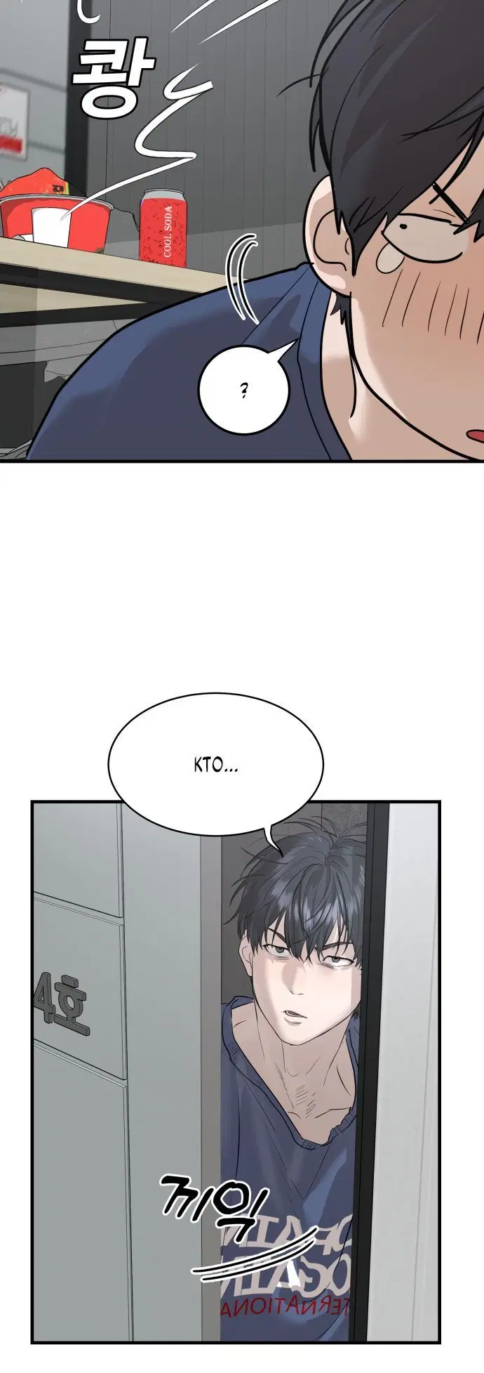 Page 6.002