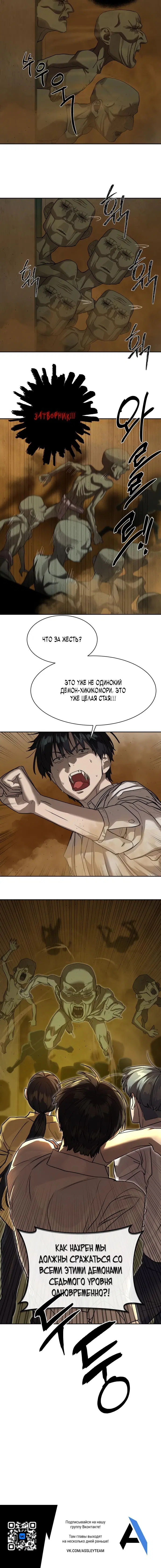 Page 6.001