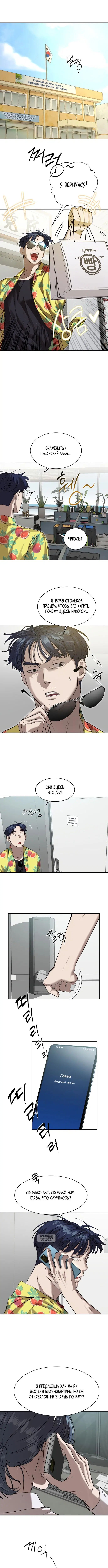 Page 6.000
