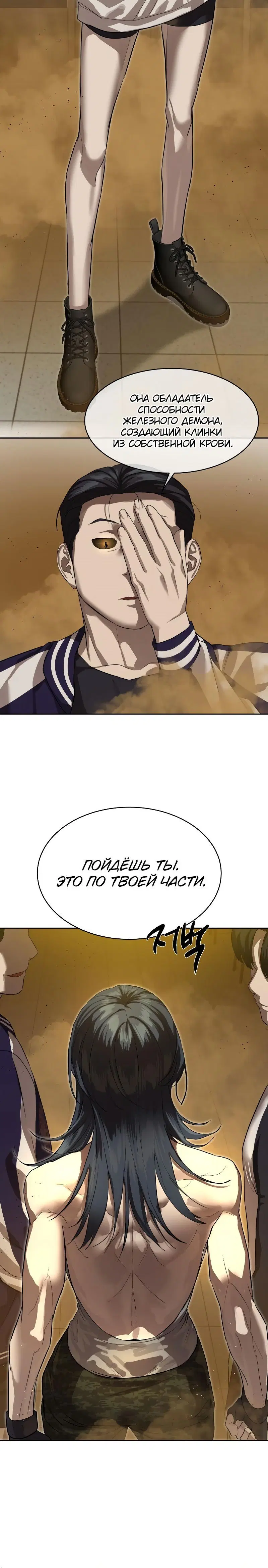 Page 6.001