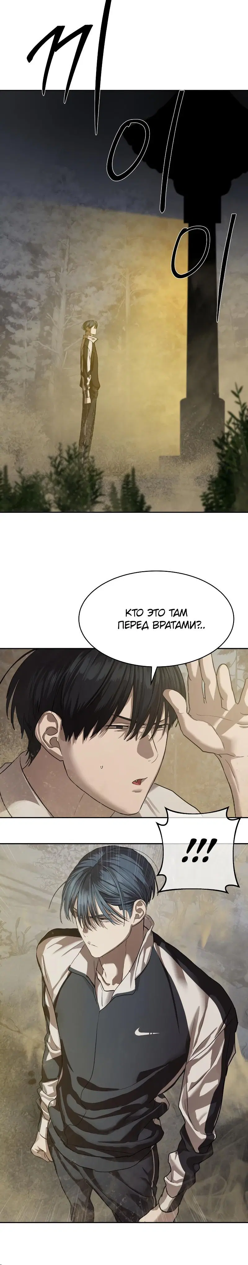 Page 6.001