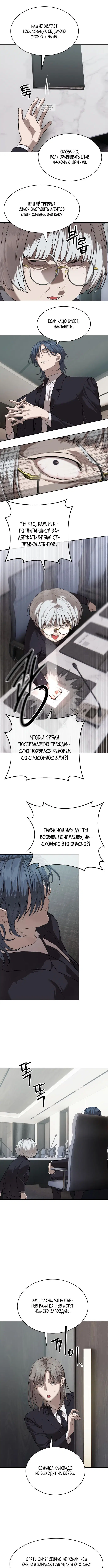Page 6.001